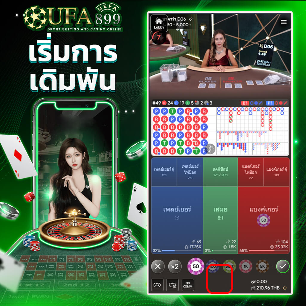 Masurebet มาชัวร์เบท แทงหวยออนไลน์ 1,000/100